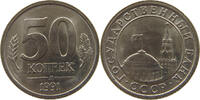 RUSSIA AFTER 1991 50 KOPEKS -
