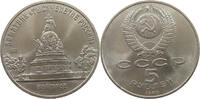 RUSSIA USSR 5 ROUBLES 1988 SS 6,00 EUR  + 5,99 EUR frais d'envoi