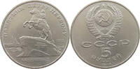 RUSSIA USSR 5 ROUBLES 1988 SS 6,00 EUR  + 5,99 EUR frais d'envoi