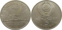 RUSSIA USSR 5 ROUBLES 1989 SS-VZ 6,00 EUR  + 5,99 EUR frais d'envoi