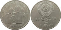RUSSIA USSR 5 ROUBLES 1990 SS+ 6,00 EUR  + 5,99 EUR frais d'envoi