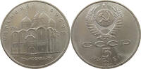 RUSSIA USSR 5 ROUBLES 1990 SS-VZ 6,00 EUR  + 5,99 EUR frais d'envoi