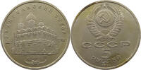RUSSIA USSR 5 ROUBLES 1991 SS 5,00 EUR  + 5,99 EUR frais d'envoi