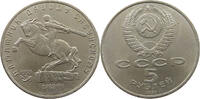 RUSSIA USSR 5 ROUBLES 1991 SS 6,00 EUR  + 5,99 EUR frais d'envoi