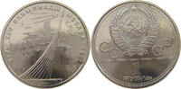 RUSSIA USSR ROUBLE -