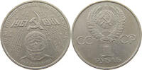 RUSSIA USSR ROUBLE GAGARIN -