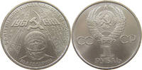 RUSSIA USSR ROUBLE GAGARIN -