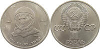 RUSSIA USSR ROUBLE 20th Anniversary of the First Woman in Space -