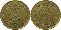 CHINA REPUBLIC 10 CASH Y.306 BRASS RARE -