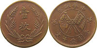 CHINA REPUBLIC 10 CASH Y.307 -