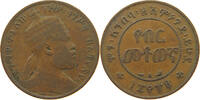 ETHIOPIA 1/100 BIR -