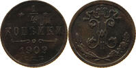 RUSSIA EMPIRE 1/4 KOPEK NIKOLAUS II. (1894-1917) -