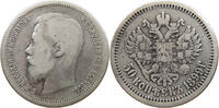 RUSSIA EMPIRE 50 KOPEKS NIKOLAUS II. (1894-1917) -