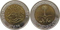 SAUDI ARABIA 100 HALALA FAHD BIN ABDULAZIZ (1982-2005) -