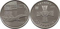 UKRAINE 10 HRYVEN Air Force of Ukraine -