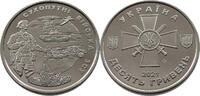 UKRAINE 10 HRYVEN Ukrainian Ground Forces -