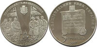 UKRAINE 5 HRYVEN 1100 Years of Perejaslav-Khmelnytskyi -
