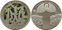 UKRAINE 5 HRYVEN Day of Defender of Ukraine -