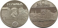 UKRAINE 5 HRYVEN Ternopil -