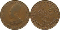 INDIA PRINCELY STATES BAHAWALPUR 1/4 ANNA -