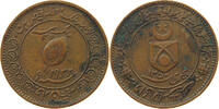INDIA PRINCELY STATES TONK PAISA -