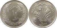 IRAN 10 RIALS -