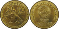 MONGOLIA TUGRIK -