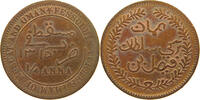 MUSCAT AND OMAN 1/4 ANNA -