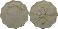OMAN 5 BAISA SAID BIN TAIMUR (1932-1970) -