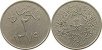 SAUDI ARABIA 2 GHIRSH SAUD BIN ABDULAZIZ (1953-1964) -