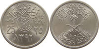 SAUDI ARABIA 25 HALALA FAISAL BIN ABDULAZIZ (1964-1975) -