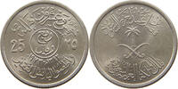 SAUDI ARABIA 25 HALALA FAISAL BIN ABDULAZIZ (1964-1975) -