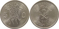 SAUDI ARABIA 5 HALALA FAISAL BIN ABDULAZIZ (1964-1975) -