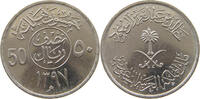 SAUDI ARABIA 50 HALALA KHALID BIN ABDULAZIZ (1975-1982) -