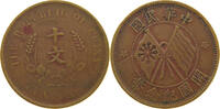 CHINA REPUBLIC 10 CASH -