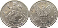 GREECE 20 DRACHMAI CONSTANTINE II. (1964-1973) WIDE RIM -