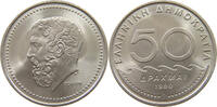 GREECE 50 DRACHMAI -