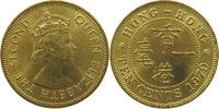 HONG KONG 10 CENTS ELIZABETH II. (1952-2022) -