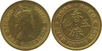 HONG KONG 5 CENTS ELIZABETH II. (1952-2022) -