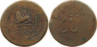 IRAN FALUS Nasir al-Din Shah 1273-1283 (1857-1867) -