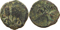 JUDEA ANCIENT PRUTAH Agrippa I. 37-44 AD -