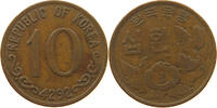 KOREA SOUTH 10 HWAN -