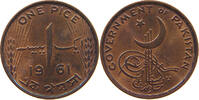 PAKISTAN 1 PICE -