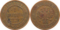 RUSSIA EMPIRE 1 KOPEK 1878 ALEXANDER II. (1855-1881) S 10,00 EUR  + 5,99 EUR frais d'envoi