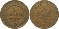 RUSSIA EMPIRE 1 KOPEK NIKOLAUS II. (1894-1917) -
