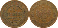 RUSSIA EMPIRE 1 KOPEK NIKOLAUS II. (1894-1917) -