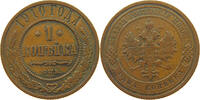 RUSSIA EMPIRE 1 KOPEK NIKOLAUS II. (1894-1917) -