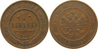 RUSSIA EMPIRE 1 KOPEK NIKOLAUS II. (1894-1917) -