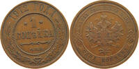 RUSSIA EMPIRE 1 KOPEK NIKOLAUS II. (1894-1917) -