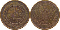 RUSSIA EMPIRE 1 KOPEK NIKOLAUS II. (1894-1917) -
